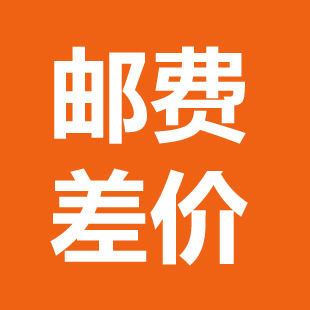 补差价在类目 个性定制/设计服务/DIY, 办公/文具定制, 私章/趣味印章刻制服务中 - 来自Buy2taobao.com提供专业的淘宝代购服务