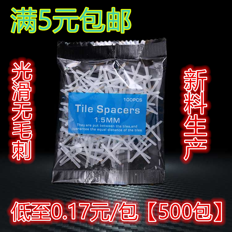 1/1.5/2/2.535810mm塑料瓷砖定位十字架瓷砖十字卡找平器楔子缝卡|ruв категории основы строительных материалов, оборудование зоны, облицовка аксессуары, крест, карты - от Buy2taobao.com для оказания профессиональной услуги покупки агента Taobao
