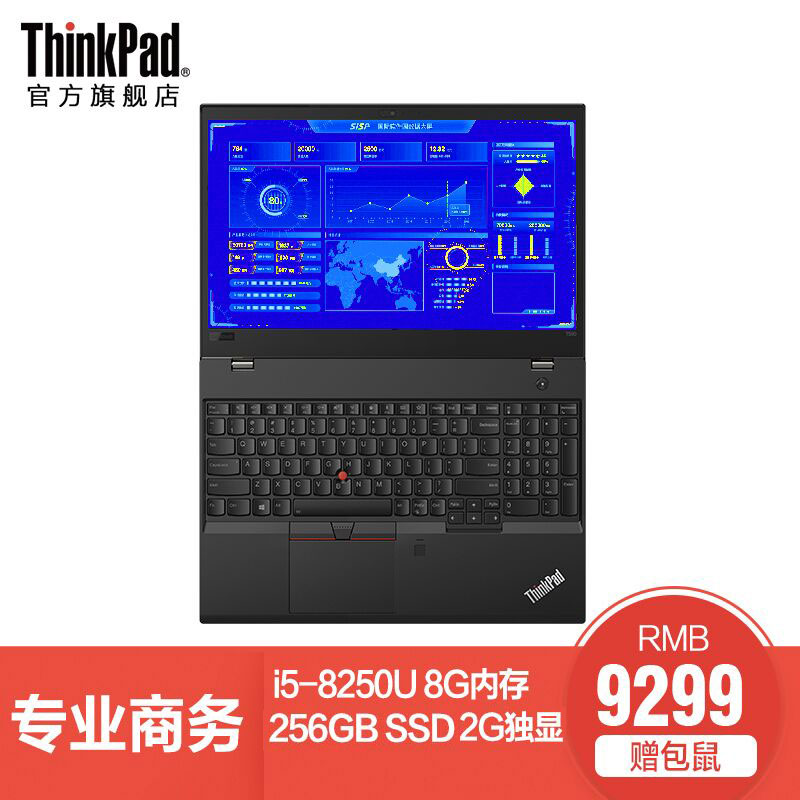 ThinkPad T580 20L9000CCD 英特尔酷睿i5 15.6英寸固态商务便携笔记本电脑联想在类目 笔记本电脑中 - 来自Buy2taobao.com提供专业的淘宝代购服务