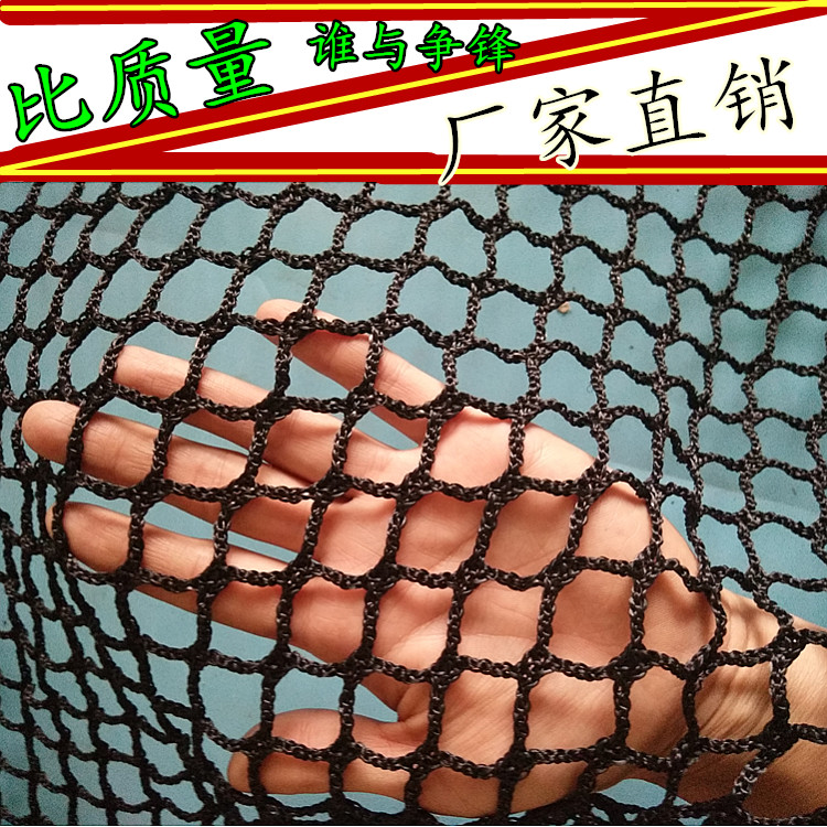 安全网防护网装饰网挂衣网绳网网子无结网尼龙网幼儿园装饰包邮|ruв категории оборудование/инструменты, строительство защиты, входят защита, сеть безопасности - от Buy2taobao.com для оказания профессиональной услуги покупки агента Taobao