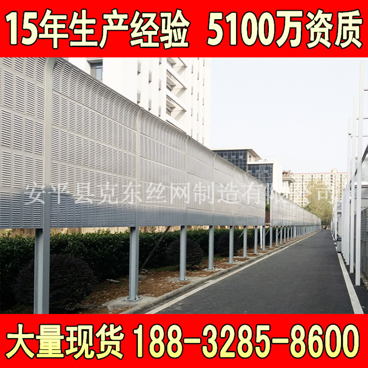 高速公路声屏障工厂隔音板户外隔声屏机器设备隔音墙室外吸音板墙在类目 基础建材, 隔音材料, 隔音板中 - 来自Buy2taobao.com提供专业的淘宝代购服务