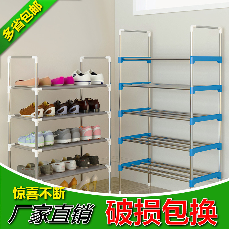 【2种款式选择】简易鞋架多层家用经济型组装防尘宿舍鞋柜小鞋架j在类目 住宅家具, 柜类, 鞋柜中 - 来自Buy2taobao.com提供专业的淘宝代购服务