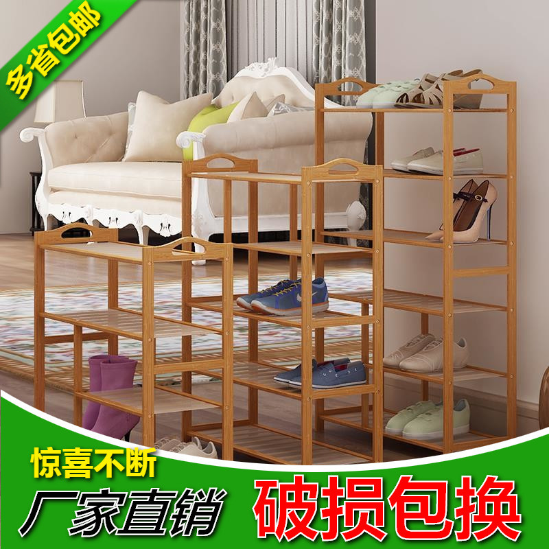 【送防尘垫】楠竹鞋架多层组装鞋架子家用鞋柜实木色多规格可选宽在类目 住宅家具, 柜类, 鞋柜中 - 来自Buy2taobao.com提供专业的淘宝代购服务
