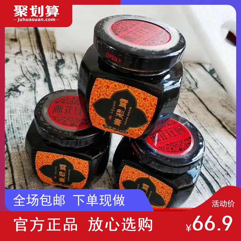 undefined3 bottled Jinchuan Sydney cream Come from Tibet Pure Snowy Plateau No add Sydneyundefinedin the Traditional nourishing food , Other traditional tonic , Other traditional tonic category - from Buy2taobao.com to provide professional Taobao agent buy service