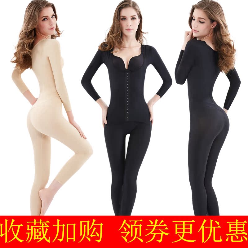 婷美薇曼春秋排扣後脫式連體塑身衣女産後修複收腹提臀美體緊身衣在類目 孕婦裝/孕產婦用品/營養, 束縛帶/產婦瘦身塑體衣/盆骨矯正帶, 塑身連體衣中 - 來自Buy2taobao.com提供專業的淘寶代購服務