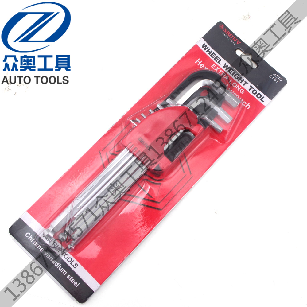 汽保工具9件套 特长球头内六角扳手 扳手工具 五金工具|msdalam kategori perkakasan/alat, Alat-alat tangan, Wrench, Allen sepana - dari Buy2taobao.com untuk memberikan perkhidmatan ejen Taobao profesional membeli