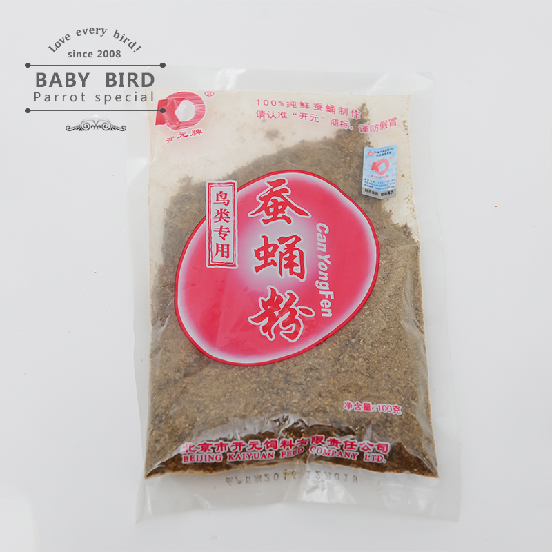 优质鸟用营养粉 开元牌 蚕蛹粉 鸟用营养粉 鸟食 鸟补品 适口性强在类目 宠物/宠物食品及用品, 鸟类及用品, 鸟食中 - 来自Buy2taobao.com提供专业的淘宝代购服务
