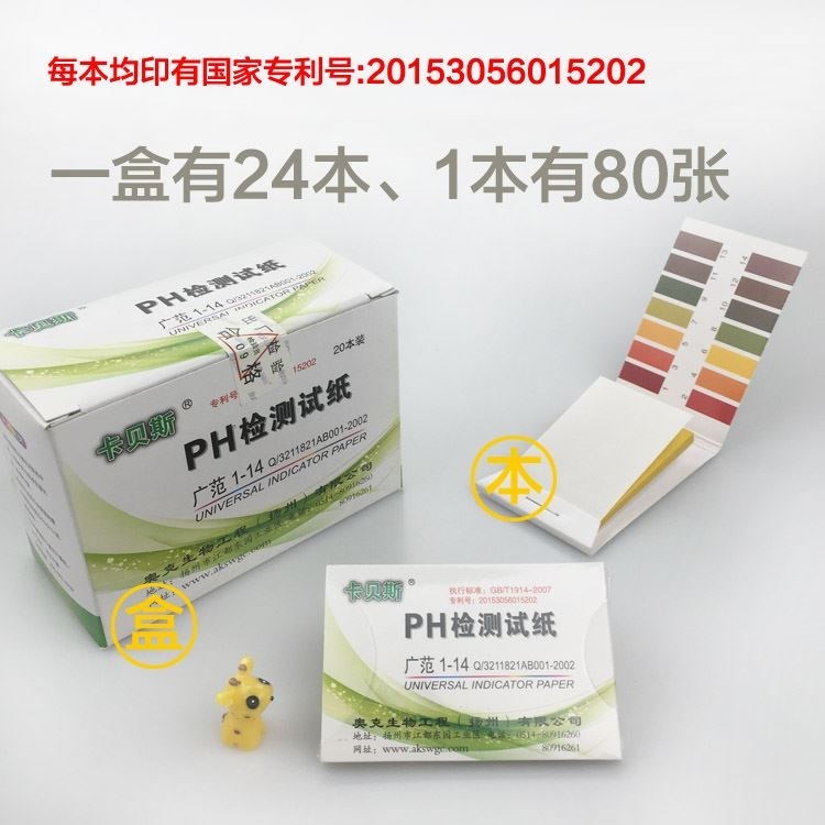 ph酸碱度植物花土农田菜地鉴定土值土壤测试检测试纸酸度计|ruв категории оборудование/инструменты, приборы, Ph метр - от Buy2taobao.com для оказания профессиональной услуги покупки агента Taobao