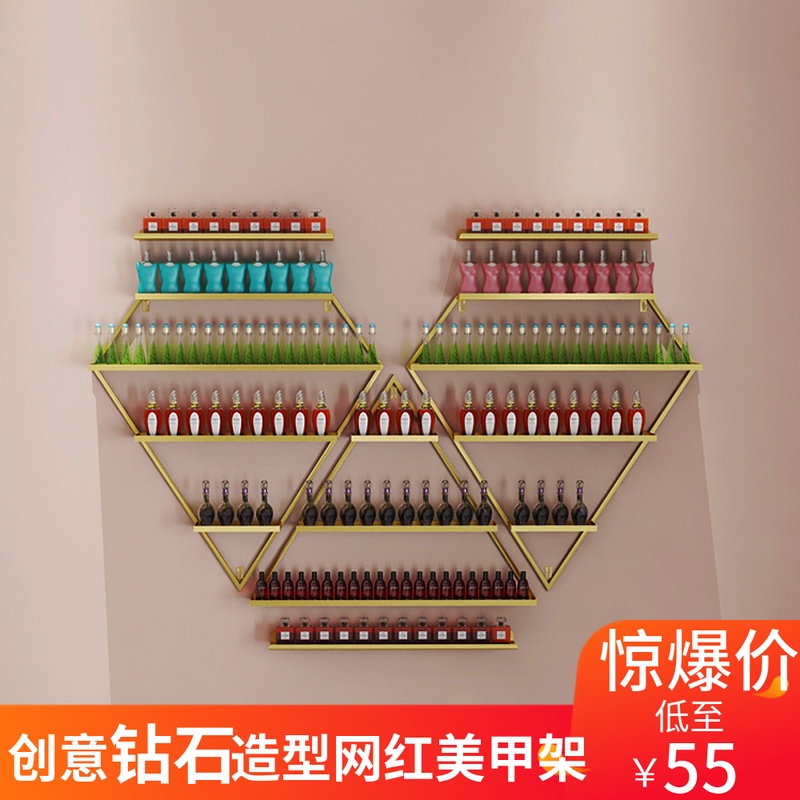 美甲展示架ins铁艺金色指甲油架壁挂美甲墙上置物架甲油胶展示架|msdalam kategori Perniagaan/perabot pejabat, rak/Showcase, rak kosmetik - dari Buy2taobao.com untuk memberikan perkhidmatan ejen Taobao profesional membeli
