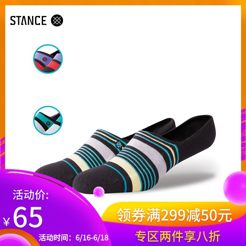 STANCE Socks Boat socks Deep color series stripe series Street Fashion leisure time Tide socks 115 seriesin the Sports/Yoga/Fitness/Fans supplies , Basketball , Basketball Socks category - from Buy2taobao.com to provide professional Taobao agent buy service