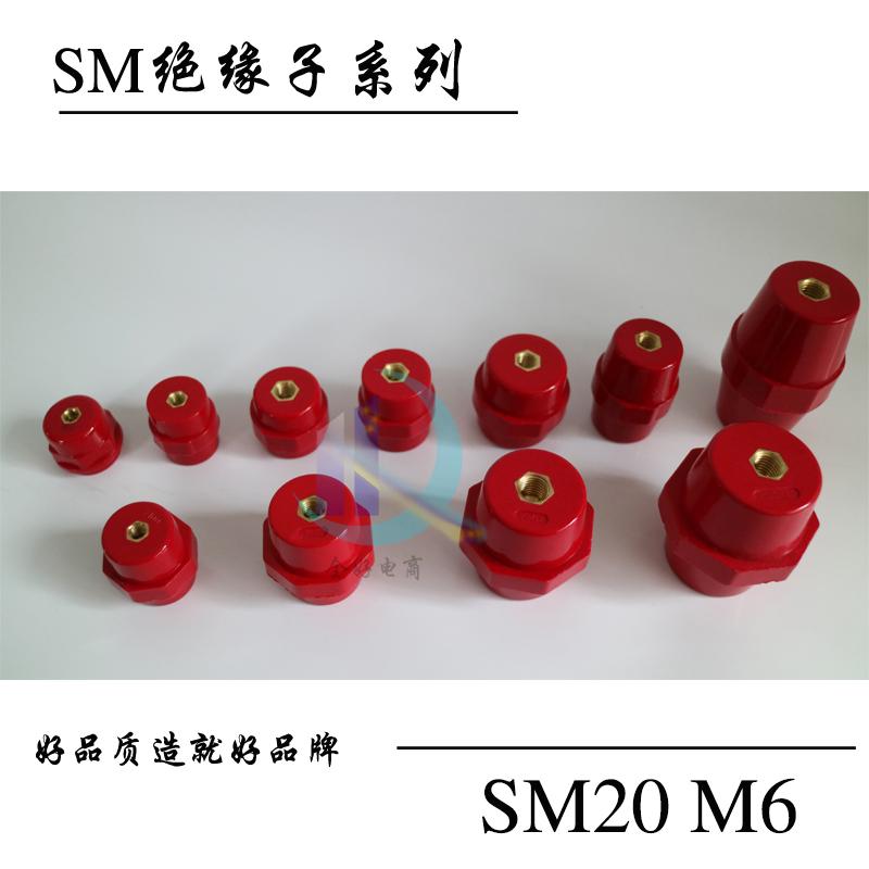SM20M6銅高強度紡錘型配電箱絕緣子低壓絕緣座螺絲絕緣支柱在類目 電子/電工, 其它中 - 來自Buy2taobao.com提供專業的淘寶代購服務