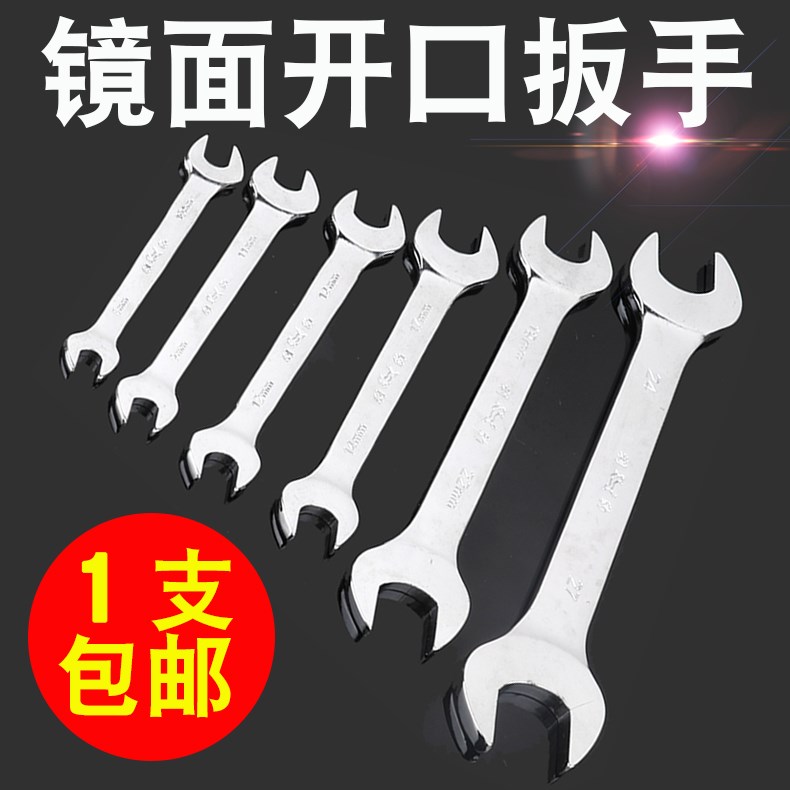 利豹 开口扳手5.5-32五金工具汽修机修死扳手汽保两用双头呆扳手|ruв категории оборудование/инструменты, ручной инструмент, гаечный ключ, двойной гаечный ключ - от Buy2taobao.com для оказания профессиональной услуги покупки агента Taobao