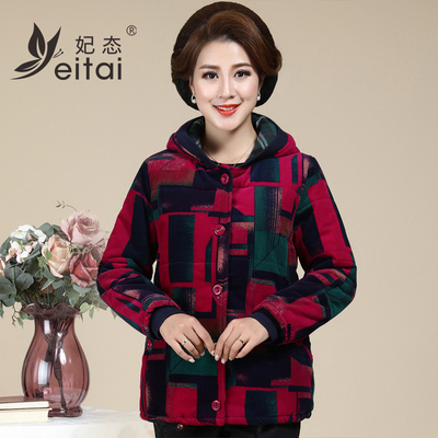 妃态纯棉中老年女装棉衣妈妈装冬装外套老年人灯芯绒棉服大码女