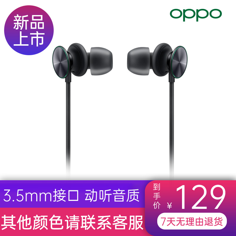 【现货当天发】OPPO O-Fresh立体声耳机 3.5mm接口原装正品全新|msdalam kategori Aksesori Digital 3C, MP3/Aksesori MP4, music fon kepala - dari Buy2taobao.com untuk memberikan perkhidmatan ejen Taobao profesional membeli