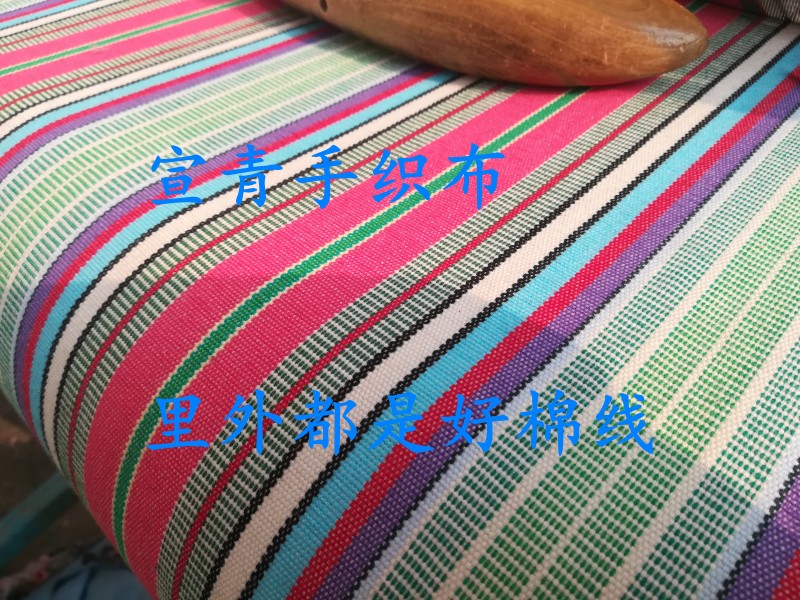 手織純棉老粗布 床單 涼席定做床笠被罩四件套三件套山東老土布在類目 牀上用品, 牀單中 - 來自Buy2taobao.com提供專業的淘寶代購服務