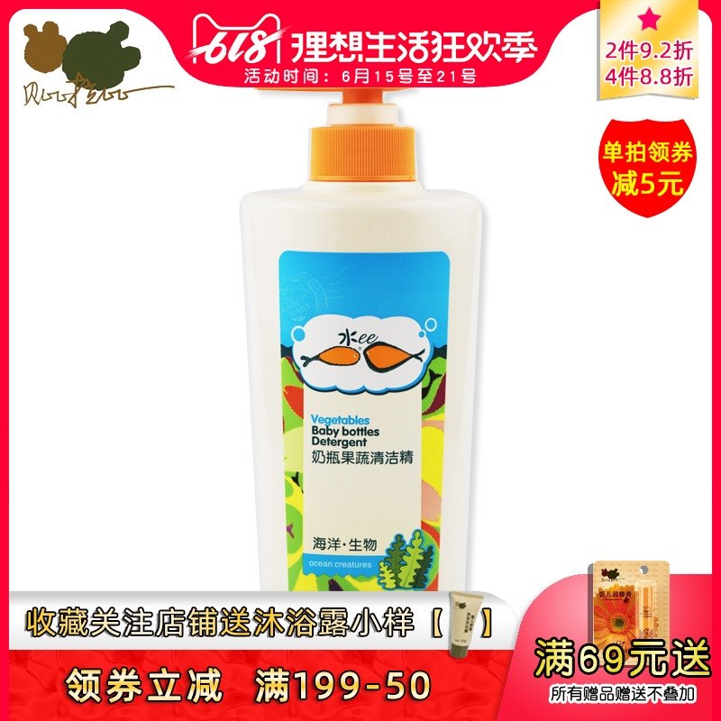 包郵貝比拉比嬰兒奶瓶果蔬清潔精500ml 嬰幼兒童寶寶奶漬清洗劑在類目 尿片/洗護/餵哺/推車牀, 清潔液/洗衣液/柔順劑, 奶瓶果蔬清洗液中 - 來自Buy2taobao.com提供專業的淘寶代購服務