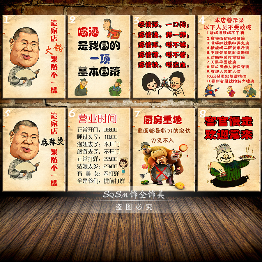 搞笑餐厅画创意火锅店装饰画麻辣烫壁画小吃店无框画串串香墙壁画