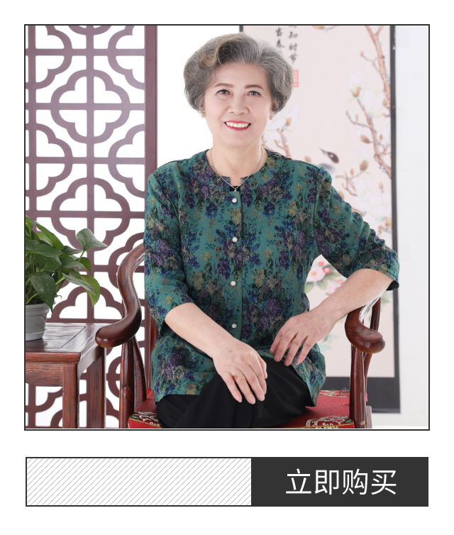 芥末绿衬衫女长袖港风妈妈奶奶装春秋装老年女装加肥加大衬衣长袖在类目 女装/女士精品, 中老年女装中 - 来自Buy2taobao.com提供专业的淘宝代购服务