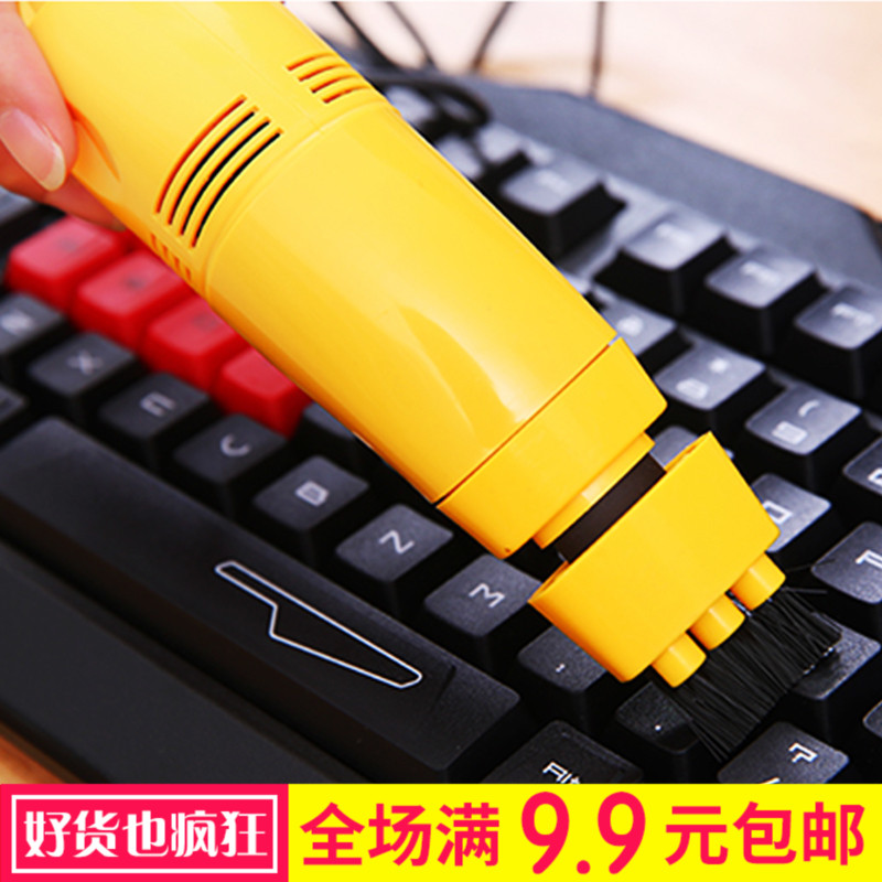 迷你笔记本电脑USB吸尘器清洁键盘吸尘微型强力清理灰尘工具套装在类目 3C数码配件, USB电脑周边, USB吸尘器中 - 来自Buy2taobao.com提供专业的淘宝代购服务