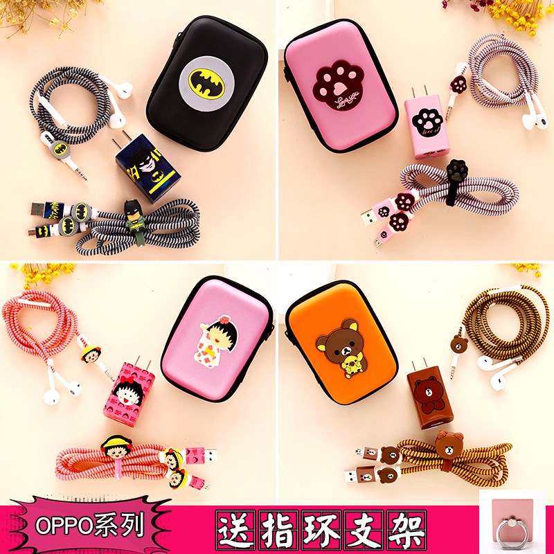 ✅oppoA79 2018新款数据线保护套r11/9S A79m手机充电器卡通保。|ruв категории Цифровые аксессуары, цифровой пакет/получать/отделка, наушники устройство намотки - от Buy2taobao.com для оказания профессиональной услуги покупки агента Taobao
