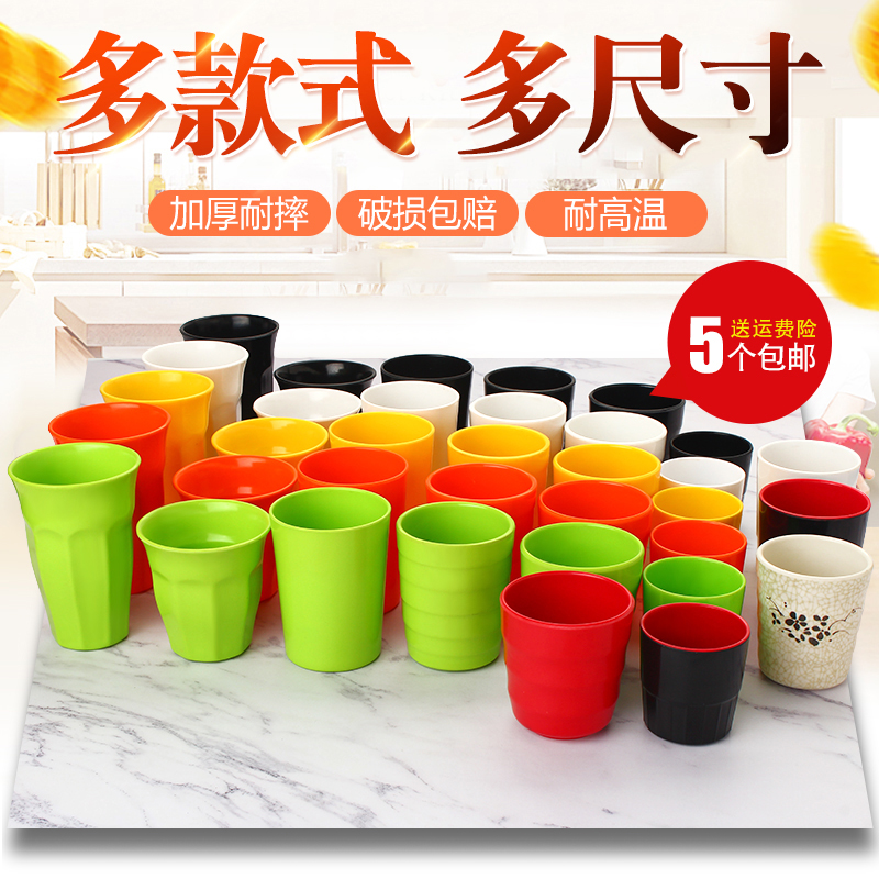 密胺水杯塑料杯子饭店餐厅彩色日式螺纹口杯家用防摔杯自助餐茶杯|msdalam kategori pinggan mangkuk, Cup/cawan/cerek, Dengan mudah Cup - dari Buy2taobao.com untuk memberikan perkhidmatan ejen Taobao profesional membeli