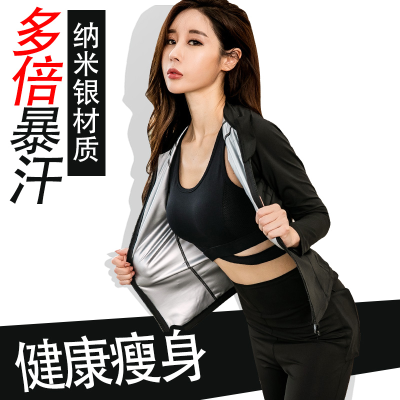 暴汗服女套装跑步健身发汗上衣运动发热爆汗服女高腰瘦腿暴汗裤|msdalam kategori sukan/Yoga/kecergasan/bekalan peminat, Dance/Aerobik/Gymnastics, Aerobik, Baju senamrobik - dari Buy2taobao.com untuk memberikan perkhidmatan ejen Taobao profesional membeli