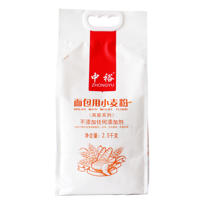 中裕面包用高筋面粉面包粉烘焙家用5斤面包机烤箱专用拉丝吐司