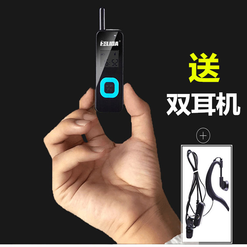 亨利达对讲机迷你微薄微型 商务酒店发廊美容院民用小手台非一对在类目 生活电器, 对讲机中 - 来自Buy2taobao.com提供专业的淘宝代购服务