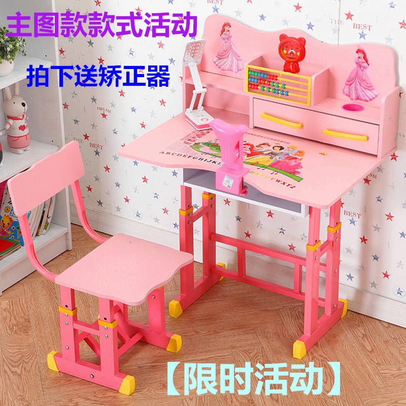 加大版儿童书桌可升降儿童学习桌椅套装学生书桌小孩子作业桌椅子|msdalam kategori lampin/Xihu/makan/push pelarik, bilik kanak-kanak/Meja dan kerusi/perabot, Meja dan kerusi buku kanak-kanak/meja tulis - dari Buy2taobao.com untuk memberikan perkhidmatan ejen Taobao profesional membeli