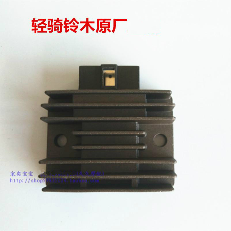 原装铃木QS110赛驰QS125-5骏驰GT125整流器 硅整流 稳压器总成|ruв категории мотоцикл/оборудование/аксессуары, аксессуары мотоцикла, выпрямитель - от Buy2taobao.com для оказания профессиональной услуги покупки агента Taobao