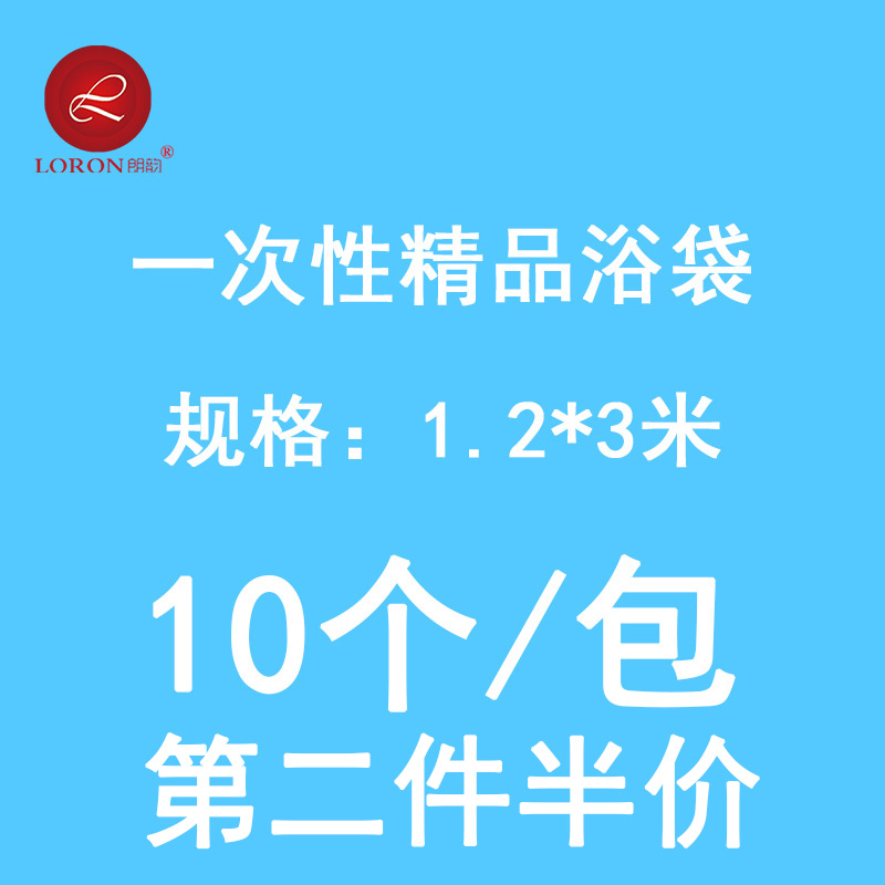 一次性浴缸套膜塑料泡澡袋加厚酒店美容院木桶双人成人特大号家用|msdalam kategori keluarga/Alat Pembersihan peribadi, perkakas kebersihan/aksesori bilik mandi, aksesori bilik mandi - dari Buy2taobao.com untuk memberikan perkhidmatan ejen Taobao profesional membeli