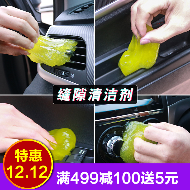 remove dust keyboard clean Dust Ball Magic power Vacuuming Soft glue Cleaning Kit mobile phone Notebook computer automobilein the Car/Articles/Fitting/Refit , Car cleaning supplies/Cleaning Tools , Other car cleaning tools/Articles category - from Buy2taobao.com to provide professional Taobao agent buy service