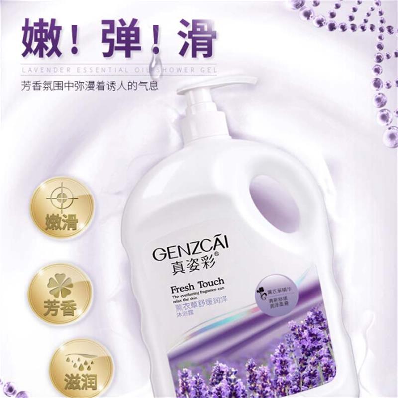 Liu Kee Fashion House Body Soap Lavender Shower Gel 2000ml Drum 2 men kg . Essential oilsin the Care cleaners/Sanitary napkins/Paper/Aromatherapy , Shampoo bath/Personal cleanliness , Body Wash , Body Wash category - from Buy2taobao.com to provide professional Taobao agent buy service