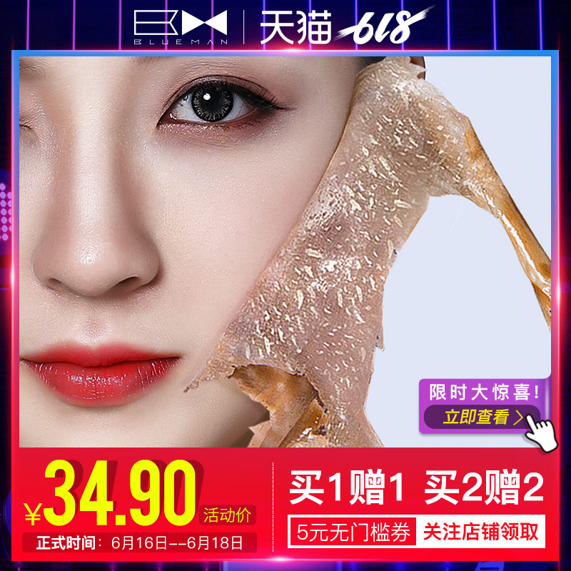 抖友同款斗音【 撕出脏东西】脸部清洁毛孔面部撕拉按摩膏~买2送2|ruв категории Средства для ухода за собой, массажный крем лица - от Buy2taobao.com для оказания профессиональной услуги покупки агента Taobao