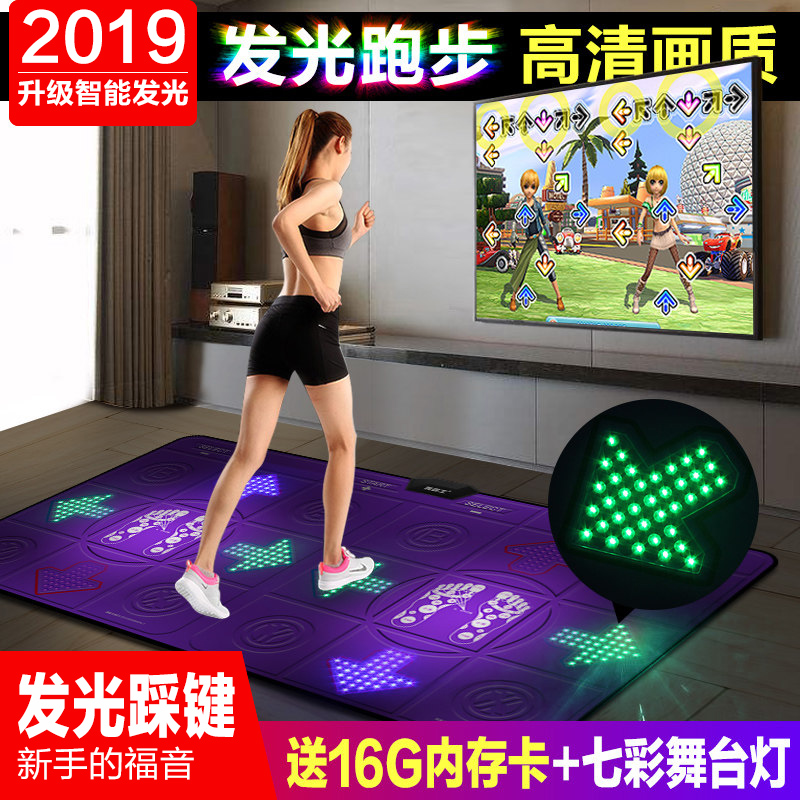 瘦身男女无线跳舞毯双人跑步跳舞机家用体感手舞足蹈电视游戏机|msdalam kategori sukan/Yoga/kecergasan/bekalan peminat, tarian mat - dari Buy2taobao.com untuk memberikan perkhidmatan ejen Taobao profesional membeli