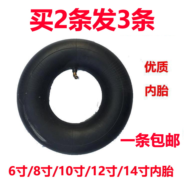 10 Pneumatic wheels Inner tube Tiger car Trolley wheel Inner tube 350-4/300-8 Inner tube 6 8 14 Inch tubein the Bike/Riding equipment/Parts and Accessories , Bicycle Parts/Fitting , Bicycle inner tube category - from Buy2taobao.com to provide professional Taobao agent buy service