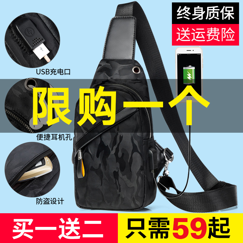 胸包男韩版男士包包单肩斜挎包背包2019新款潮流腰包休闲帆布男包在类目 箱包皮具/热销女包/男包, 男士包袋中 - 来自Buy2taobao.com提供专业的淘宝代购服务