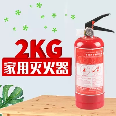 马自达阿特兹 劲翔车载灭火器 小型私家车便携式2KG家用厂房|msdalam kategori Perniagaan/perabot pejabat, City Furniture, Kemudahan rekreasi awam, kotak api - dari Buy2taobao.com untuk memberikan perkhidmatan ejen Taobao profesional membeli