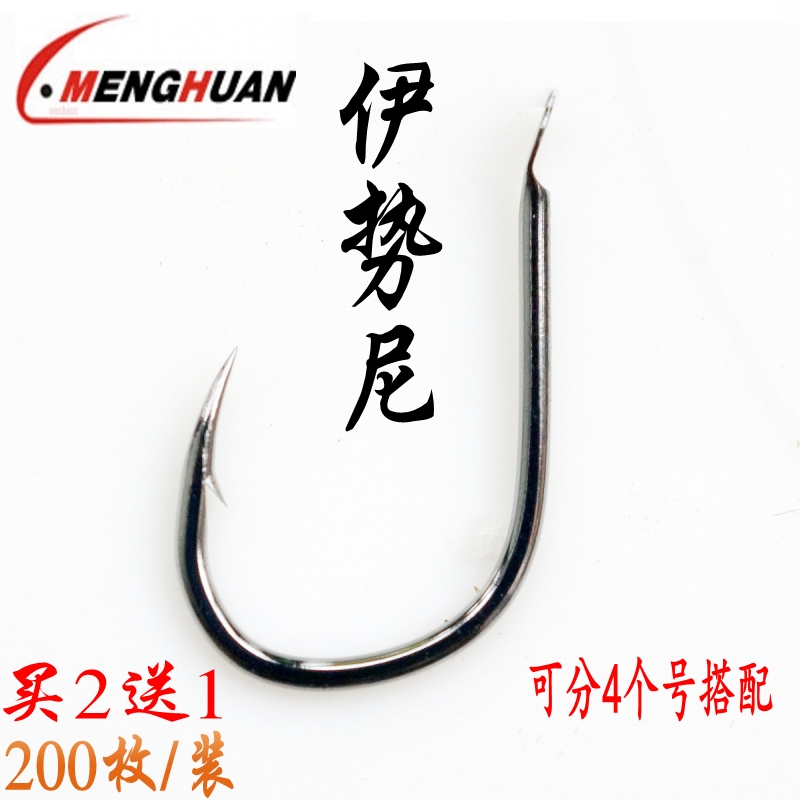 进口伊势尼鱼钩有倒刺鱼钩鲫鱼鲤鱼钩不跑鱼短柄粗条散装钓在类目 户外/登山/野营/旅行用品, 垂钓装备, 鱼钩中 - 来自Buy2taobao.com提供专业的淘宝代购服务