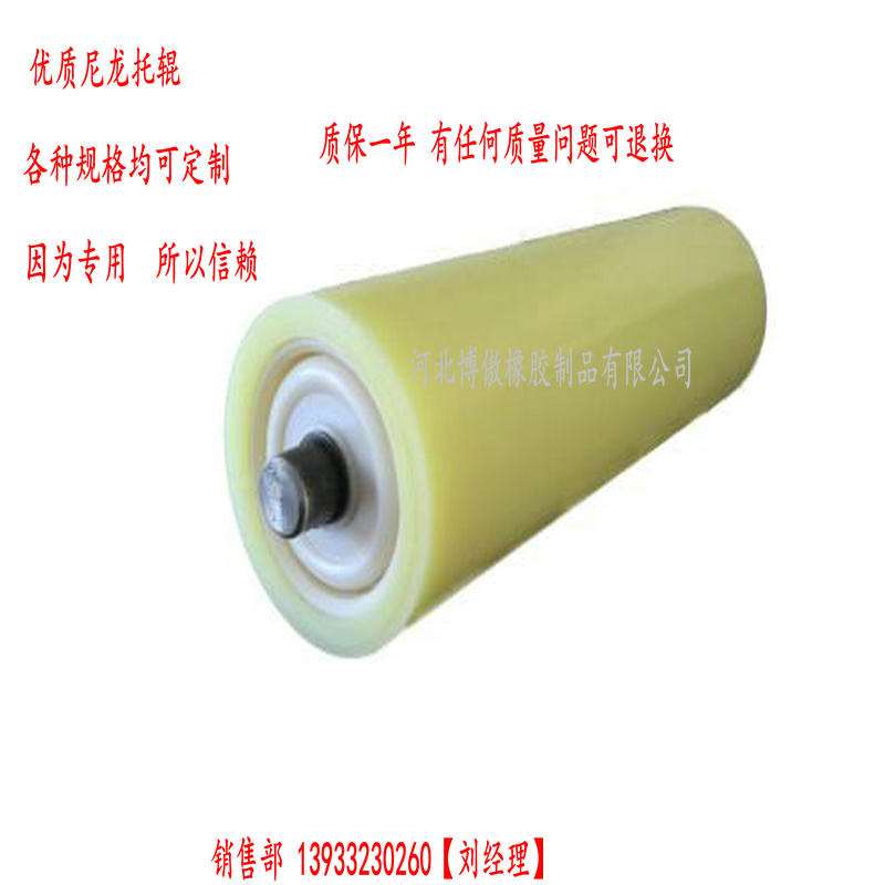 新款矿用托辊输送机输送带托辊动力托辊辊子槽型托辊组无配件滚筒在类目 五金/工具, 机械五金, 托辊中 - 来自Buy2taobao.com提供专业的淘宝代购服务