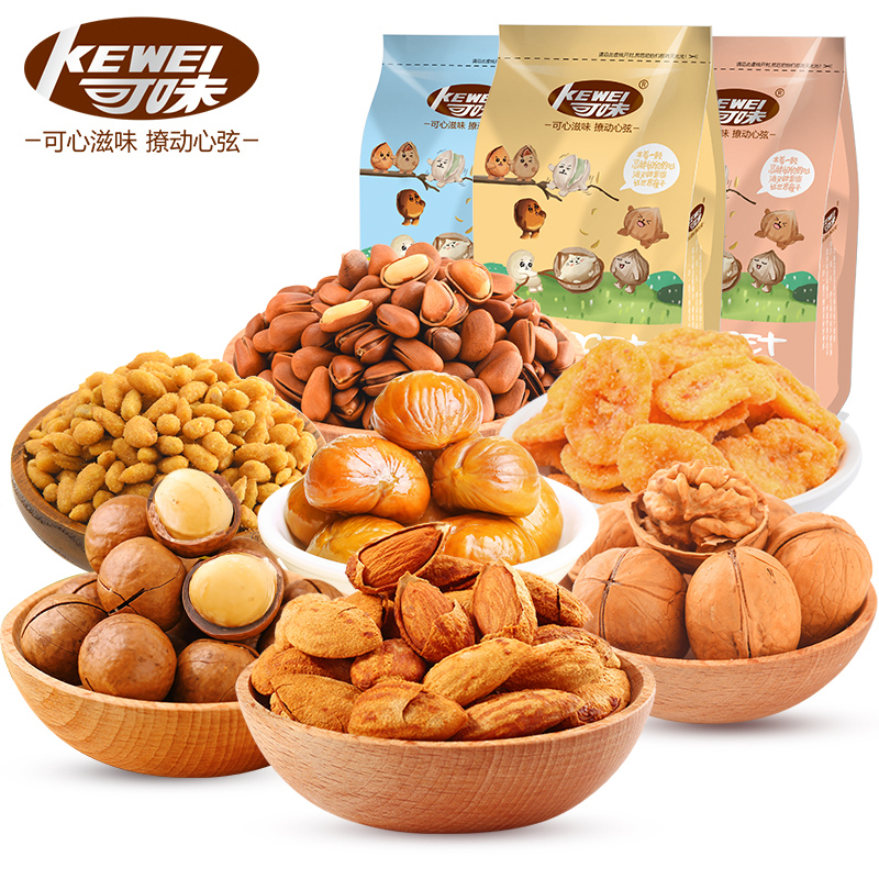 【可味 坚果组合】夏威夷果巴旦木干果零食大礼包混合装休闲食品在类目 零食/坚果/特产, 山核桃/坚果/炒货, 夏威夷果中 - 来自Buy2taobao.com提供专业的淘宝代购服务