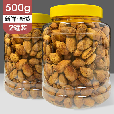 【可味 巴旦木连罐500g分2罐装】手剥坚果干果零食特产休闲炒货