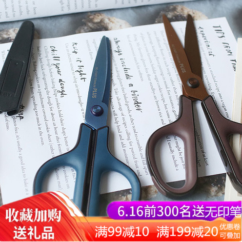 Japan PLUS Plus scissors 175 Viscose scissors Arc manual scissors student scissorsin the Electronic Dictionary/Electronic paper book/Stationery , Crop supplies , Scissors category - from Buy2taobao.com to provide professional Taobao agent buy service
