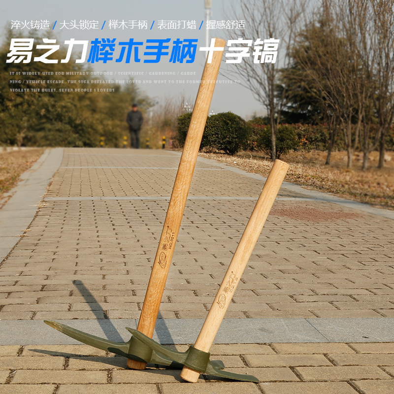 Outdoor climbing cross Yang Gao outdoors Hoe Military project Pickaxe Picks Root Agriculture toolin the Hardware/Tool , Hand Tools , Farm tools , Gang-ho category - from Buy2taobao.com to provide professional Taobao agent buy service