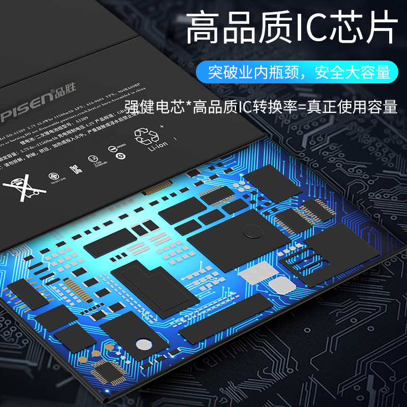 Genuine product wins airipad3ipad4ipad5ipad6 Battery a1474 Flat Air The new high-capacity air2 Apple Flat Battery High-capacity loopin the 3C Digital Accessories, Cell Phone Accessories , Mobile phone battery category - from Buy2taobao.com to provide professional Taobao agent buy service