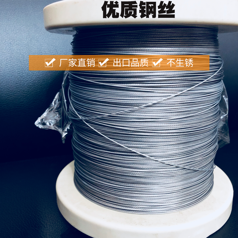 304不锈钢包胶钢丝绳多股软包塑涂料透明绳1mm2.5mm3mm4mm6mm加工|msdalam kategori bahan binaan asas, Home Hardware, Perkakasan lain, tali - dari Buy2taobao.com untuk memberikan perkhidmatan ejen Taobao profesional membeli