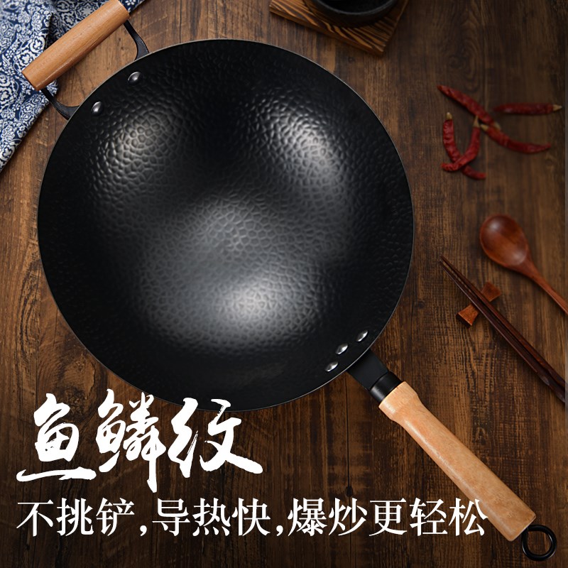 章丘手工铁锅无涂层不粘锅圆底燃气灶电磁炉家用爆炒锅老式炒菜锅|ruв категории кухня/посуда, посуда, горшок/горшок/чайник, сковородка - от Buy2taobao.com для оказания профессиональной услуги покупки агента Taobao