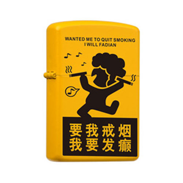 Star Retro Kerosene lighter Windbreak ultrathin originality personality old-fashioned Metal grinding wheel Reminiscence gift The cigarette lighterin the ZIPPO/Swiss Army Knife/Glasses , Brand lighters and accessories , Other , Kerosene lighter category - from Buy2taobao.com to provide professional Taobao agent buy service