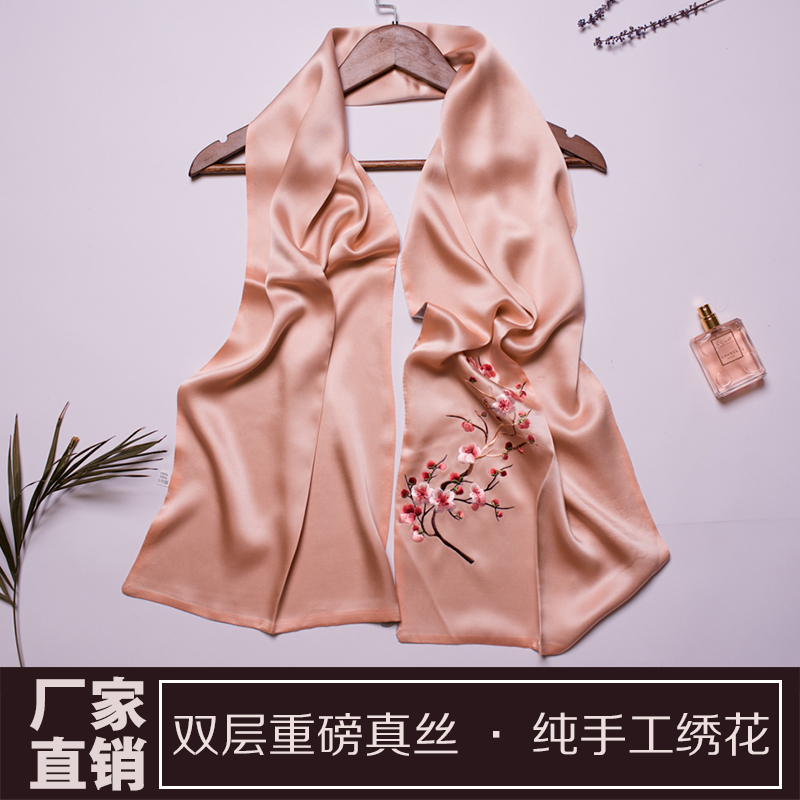 新款百搭手工梅花丝巾桑蚕丝苏绣女刺绣围巾外出披肩婚礼老外礼品|ruв категории Аксессуары, шарф/шарф/шаль - от Buy2taobao.com для оказания профессиональной услуги покупки агента Taobao