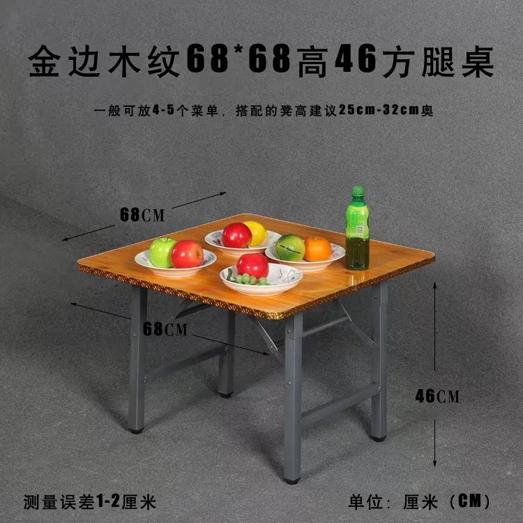 家用小飯桌4人方桌吃飯桌可折疊桌子2人折疊餐桌正方形四方桌在類目 住宅傢俱, 桌類, 摺疊桌中 - 來自Buy2taobao.com提供專業的淘寶代購服務